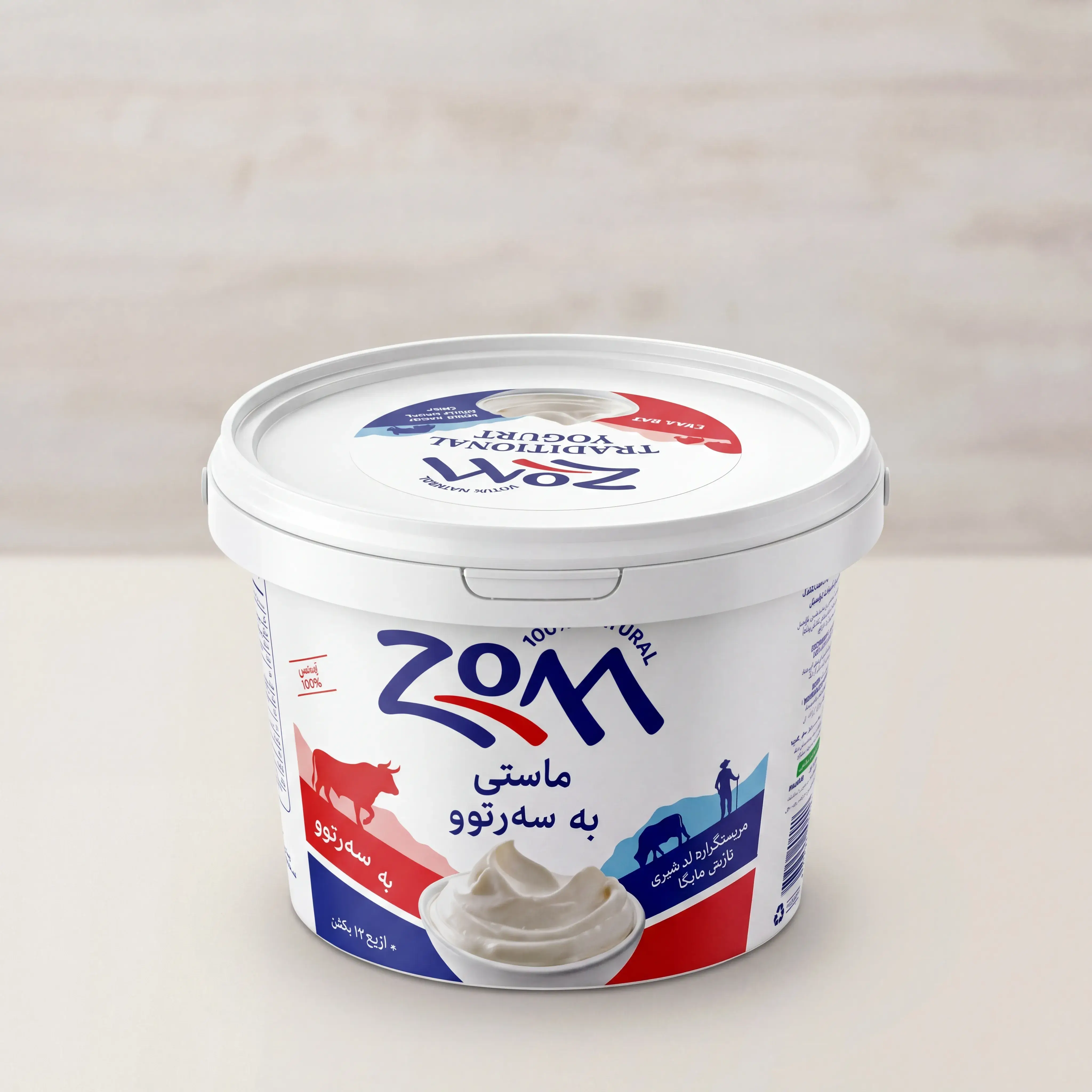 Zoom Yogurt